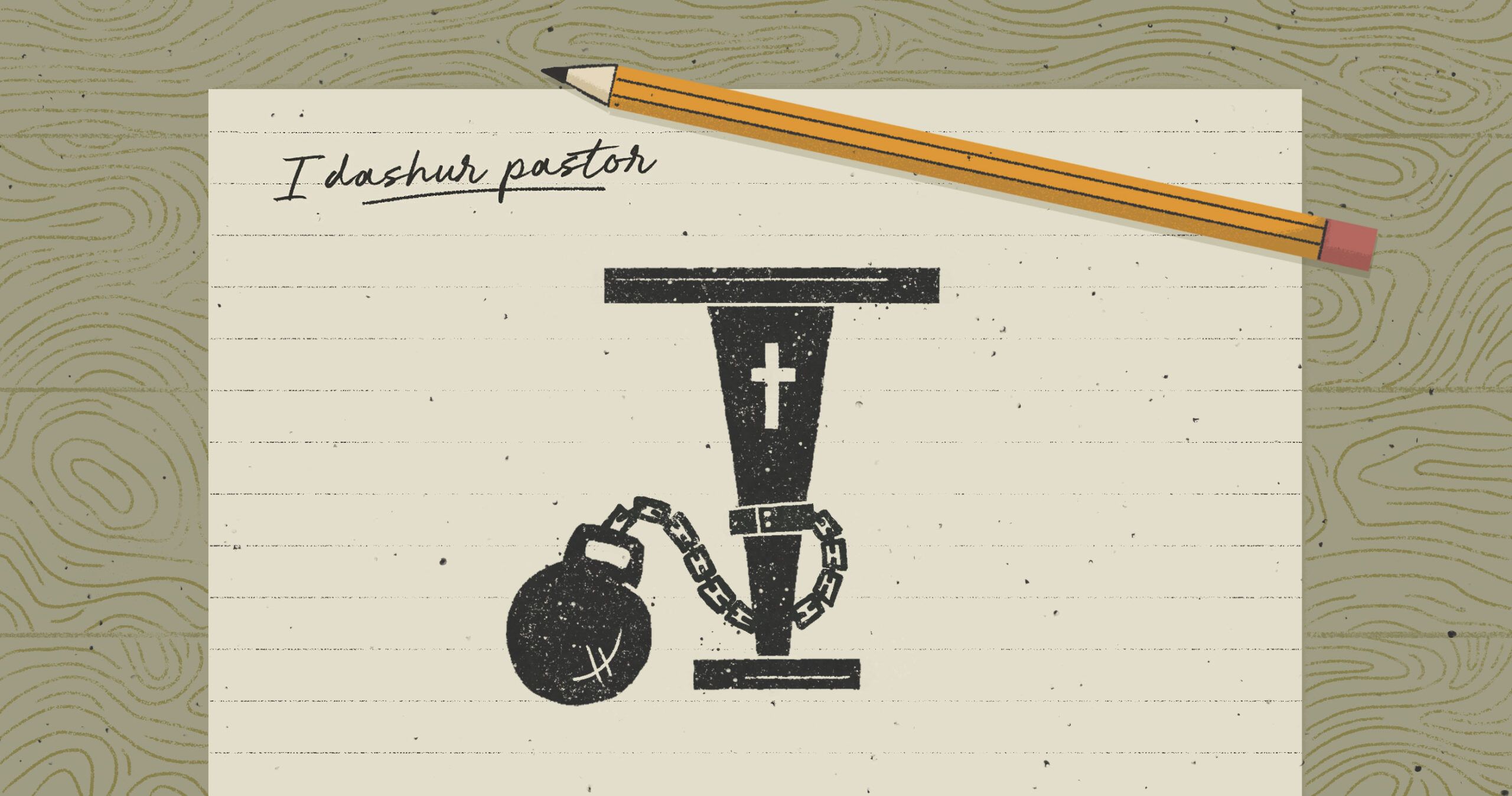 dear pastor dont settle for status quo (1)